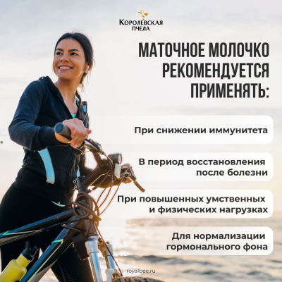 МАТОЧНОЕ МОЛОЧКО 15%, 10 г